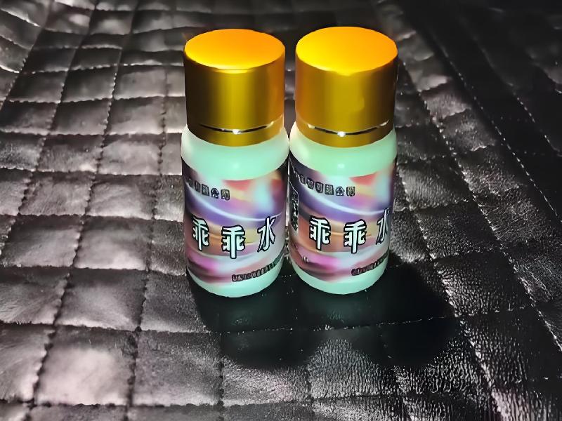 迷香水口服308-UQ12型号